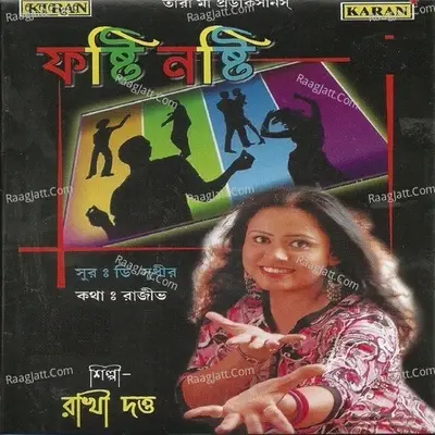 Fosti Nosti - Rakhi Dutta cover album