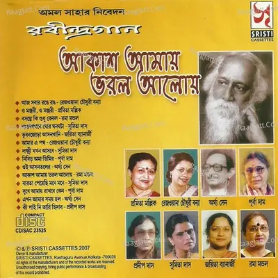 Aakash Aamar Bharlo Aaloy - Rabindranath Tagore cover album