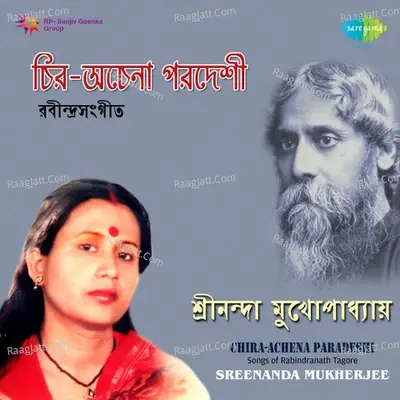 Chira Achena Paradeshi - Sreenanda Mukherjee - Sreenanda Mukherjee cover album