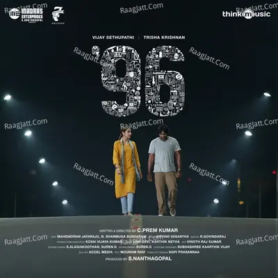 96 - Govind Vasantha cover album