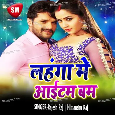 Lahanga Me Item Bom - Rajesh Raj cover album