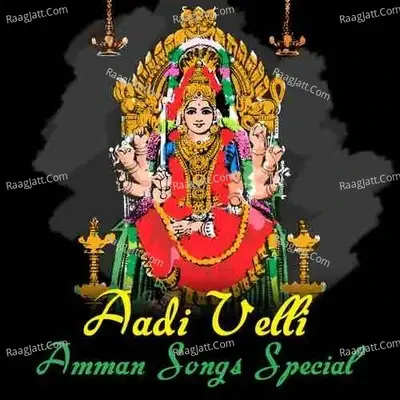 Aadi Velli - Amman Songs Special - Bombay Saradha cover album