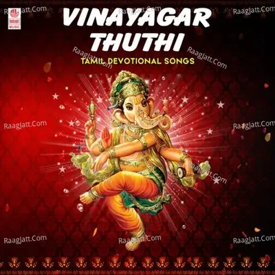 Vinayagar Thuthi- Tamil Devotional Songs - Rajkumar Bharathi cover album