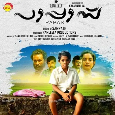 Papas - K J Yesudas cover album