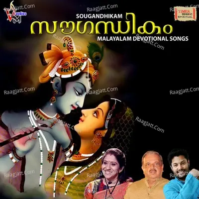 Sougandhikam -  cover album