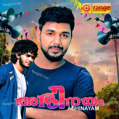 Abhinayam - Favaz Thaikkadappuram cover album