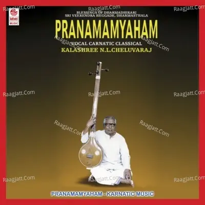 Pranamamyaham - Kalashree N.L. Chelvuraj cover album