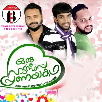 Oru Whats App Pranaya Katha - Afsal Eppikkad cover album