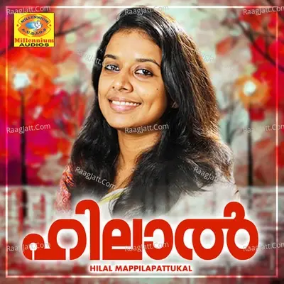 Hilal Mappilapattukal - Sruthi S cover album