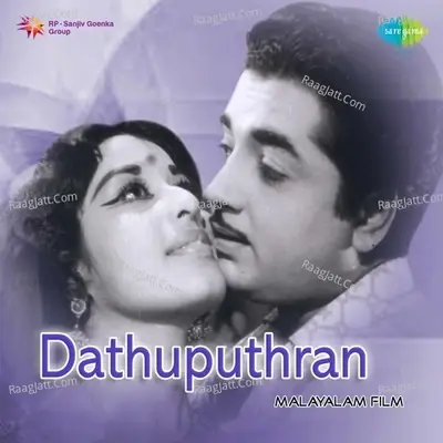 Dathuputhran - K J Yesudas cover album