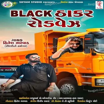 Black Thakar Roadways - Hitesh Bharwad cover album