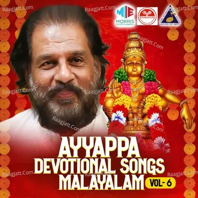 Ayyappa Devotional Songs Malayalam, Vol. 6 - K J Yesudas cover album