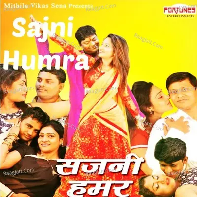 Sajni Humra - Arun Thakur cover album