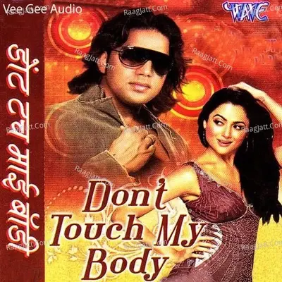 Dont Touch My Body - Pawan Singh cover album