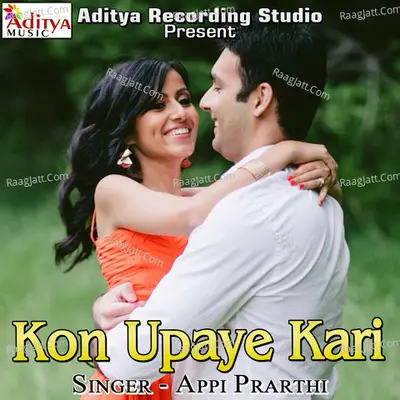 Kon Upaye Kari -  cover album