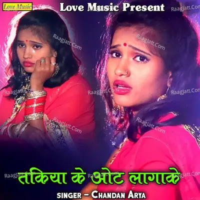 Takiya Ke Ot Lagake - Chandan Arya cover album