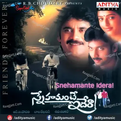 Snehamante Idera - Shivashankar cover album