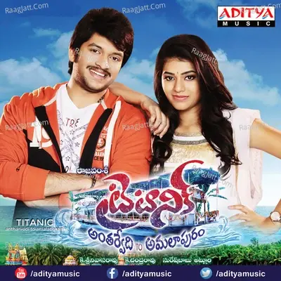 Titanic - Yajamanya cover album