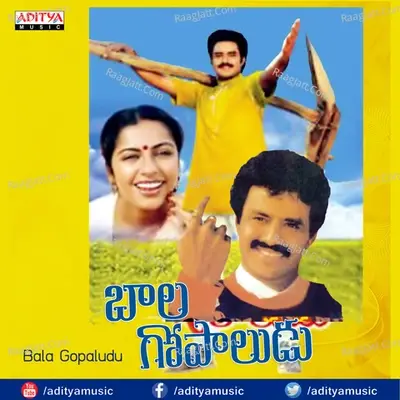 Bala Gopaludu - Raj-Koti cover album