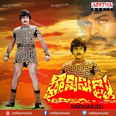 Rakshasudu - S. Janaki cover album