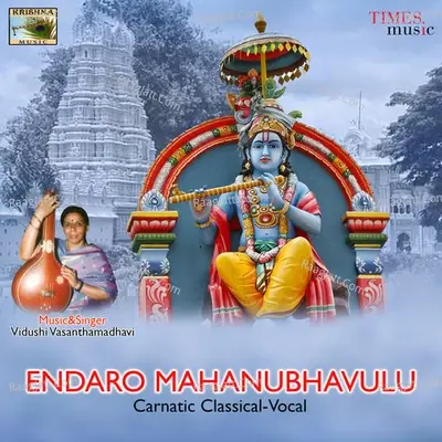 Endaro Mahanubhavulu - Vidushi Vasanthamadhavi cover album