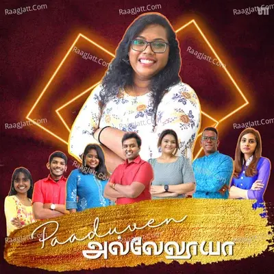 Paaduven Hallelujah - Jamuna cover album