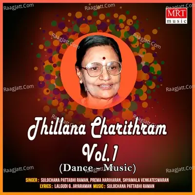 Thillana Charithram, Vol. 1 - Shyamala Venkateswaran cover album