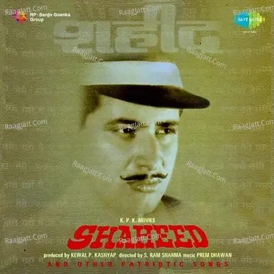 Shaheed - Ghulam Haider cover album