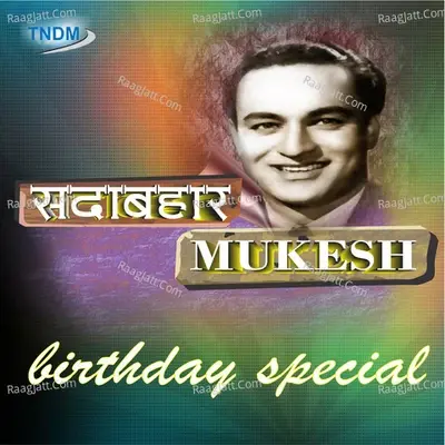 Sadabahar Mukesh - Mukesh cover album