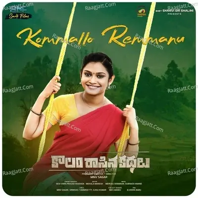 Kaalam Raasina Kathalu - Sai Charan cover album