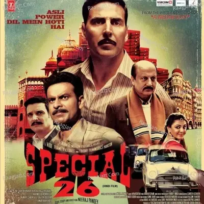 Special 26 - M M Kreem cover album