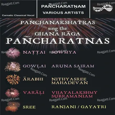 Pancharatnas - Sowmya cover album