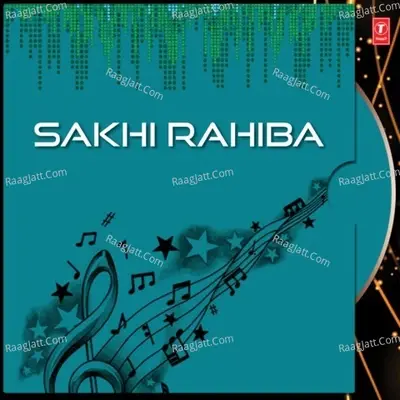 Sakhi Rahiba - Debasis cover album