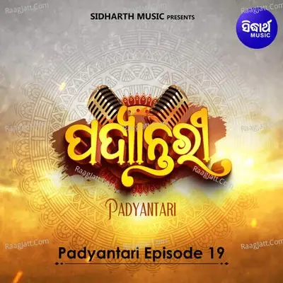 Padyantari Episode 19 - Sanjay cover album