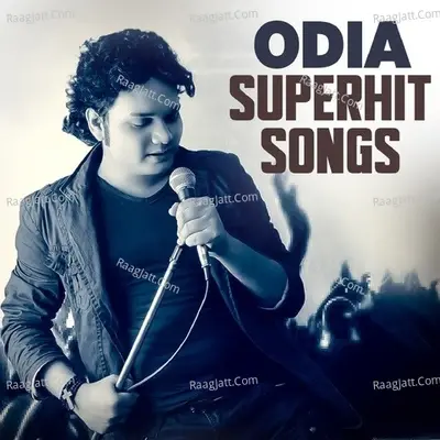 Odia Superhit Songs -  cover album