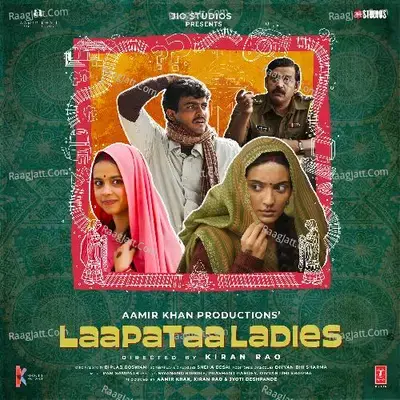 Laapataa Ladies - Ram Sampath cover album