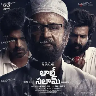 Lal Salaam (Telugu) (Original Motion Picture Soundtrack) - A.R. Rahman