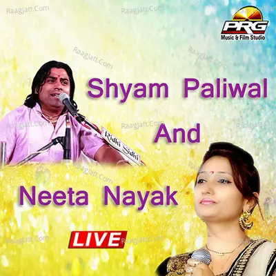 Shyam Paliwal And Neeta Nayak Live - Shyam Paliwal cover album