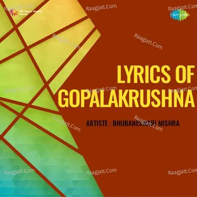 Lyrics Of Gopalakrushna - Bhubaneswari Mishra cover album