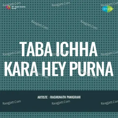 Taba Ichha Kara Hey Purna - Raghunath Panigrahi cover album