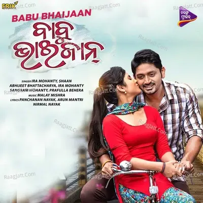 Babu Bhaijaan - Malay Mishra cover album