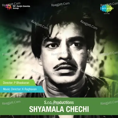 Shyamala Chechi - P Leela cover album