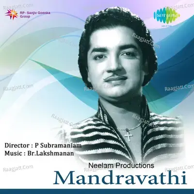 Mandravathi - Kamukara Purushothaman cover album