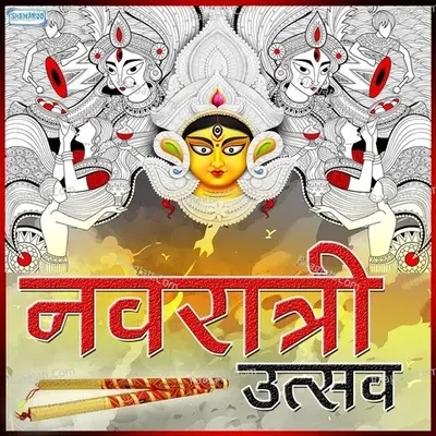 Navratri Utsav - Bal Palsule cover album