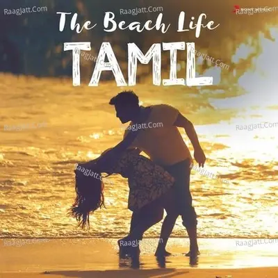 The Beach Life - Tamil - Mervin Solomon cover album