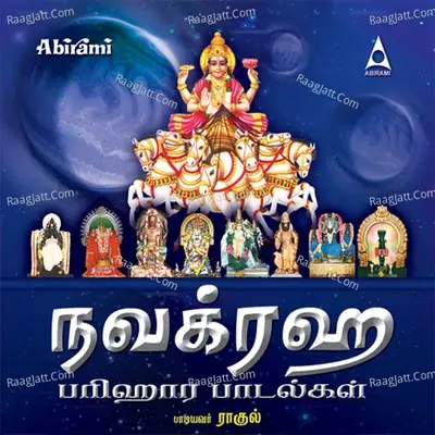 Navagraha Parihara Padalgal - Rahul cover album