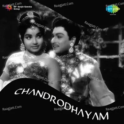 Chandrodhayam - T.M. Soundararajan cover album