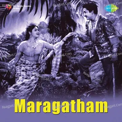 Maragatham - radha jaya lakshmi cover album