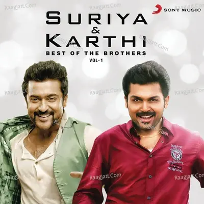 Suriya & Karthi: Best of the Brothers, Vol. 1 - Yuvan Shankar Raja cover album