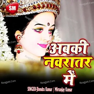 Abki Navratar Mein - Jitendra Kumar cover album